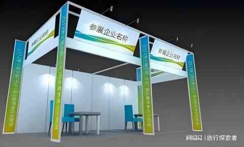 EE全球跨境电商展览会OG网站2025CC(图1)