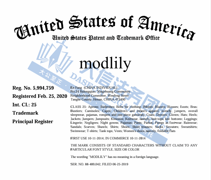 oglu代理女装品牌Modlily发起商标维权OG真人【24-cv-11029】Bayram(图3)